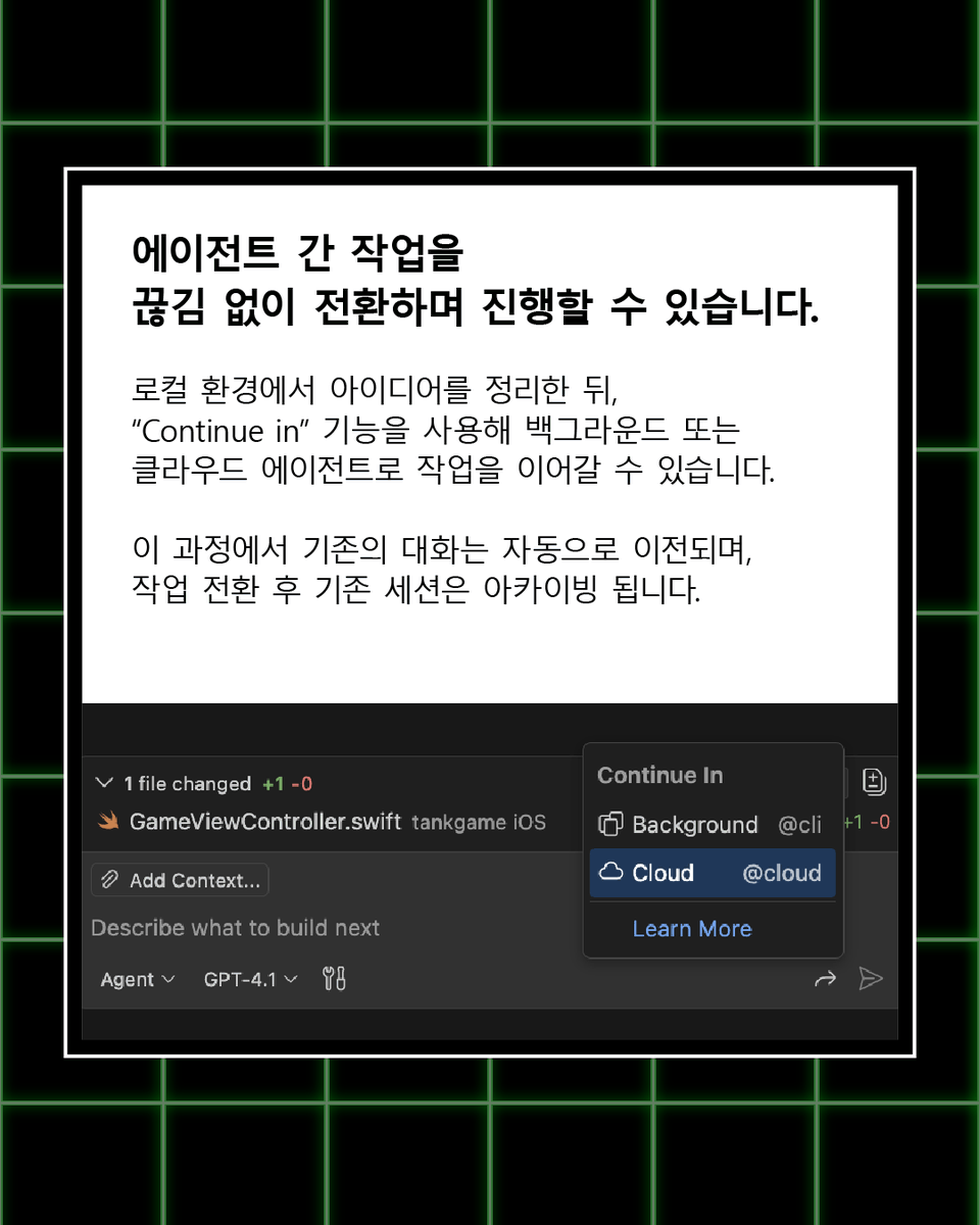 Microsoft Tech KR tweet media