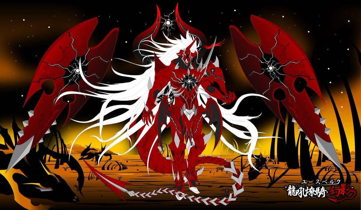 その②】 こちらは ユースベルク幻影、単体verです🙏 ＃ヴァンガード