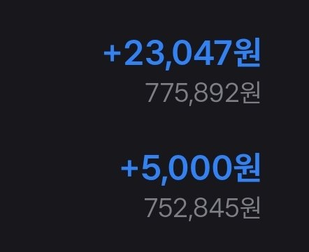 myos3s's tweet photo. 발사진 몇장에 마지막 47원가지 탈탈털린 노예 🤭🤏🏻 #호구 #자지갑 #상납 #발노예 https://t.co/XNV8WBqyCZ