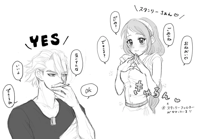 🚬🪨🌸(夢主顔あり) らくがき

🌸にはイエスマンな🚬 