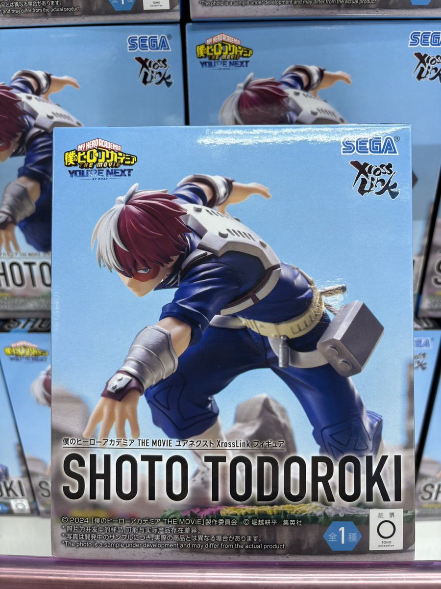 🔥2月26日 新景品入荷🔥 🤍その着せ替え人形は恋をする喜多川海夢