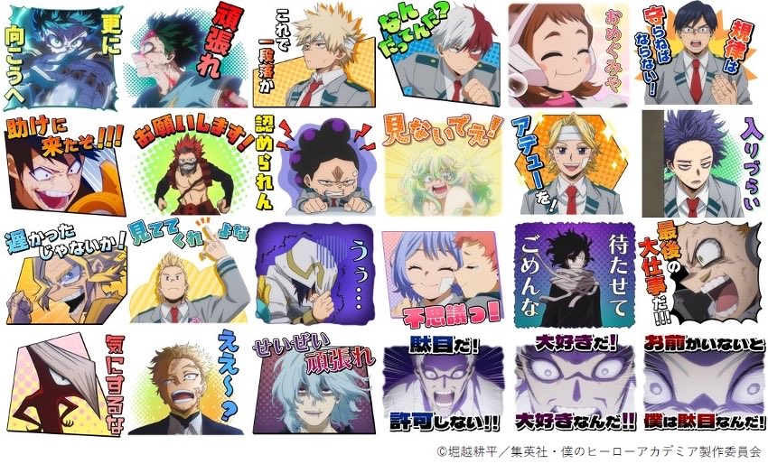僕のヒーローアカデミア グッズ情報 (@heroaca_info) / Posts / X