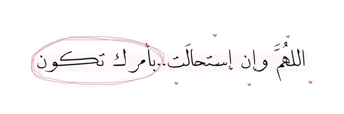 ᷂شعُور. (@attr0) on Twitter photo 