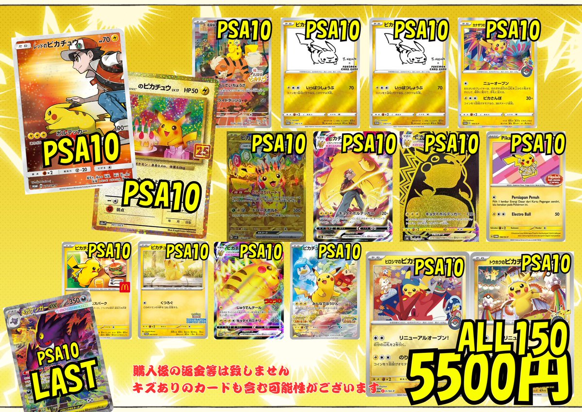 TCG Shop BEAST (@TCGShop_BEAST) / Posts / X