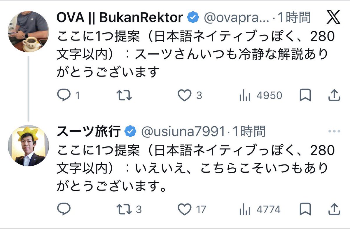 テスラ子ちゃん| 犬と車とVibe Coding tweet media