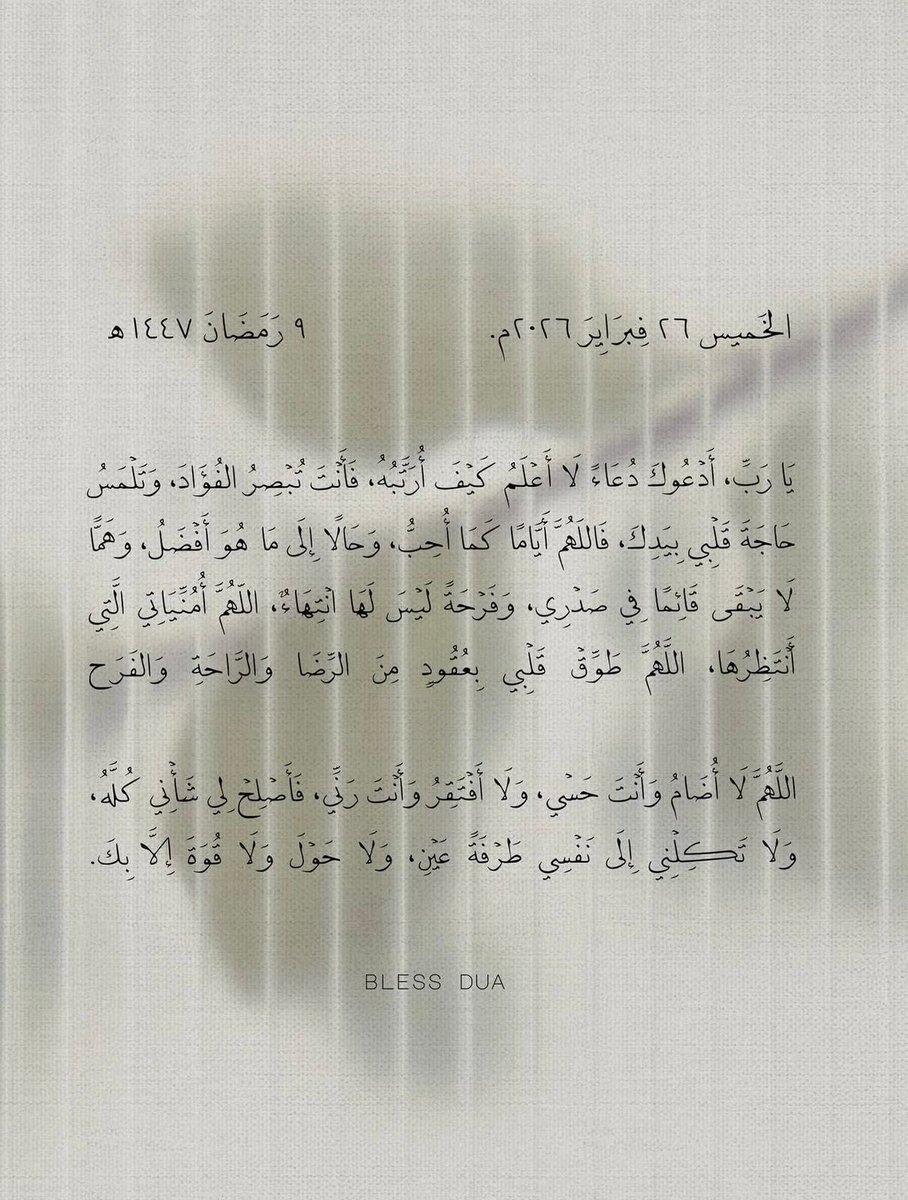 قصّاصَات (@warrq_) on Twitter photo 
