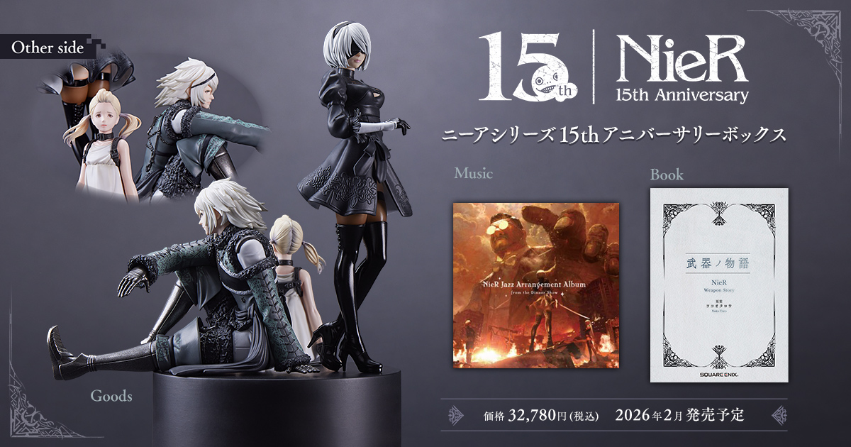 スクウェア・エニックス e-STORE tweet media