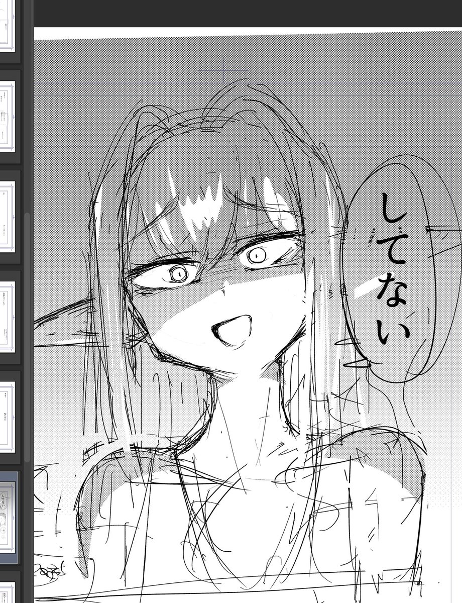 お昼休みに習作のネームを弄る 