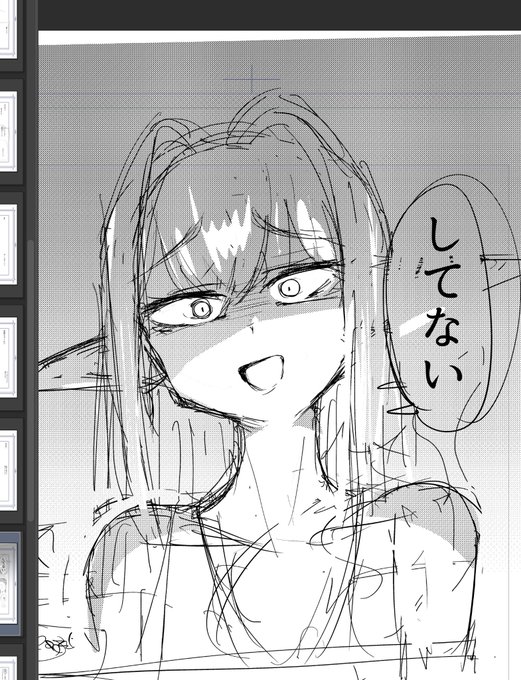 お昼休みに習作のネームを弄る 