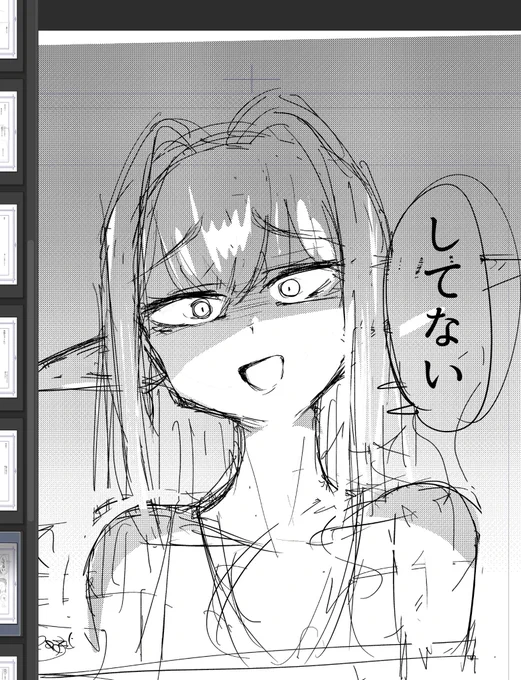 お昼休みに習作のネームを弄る 