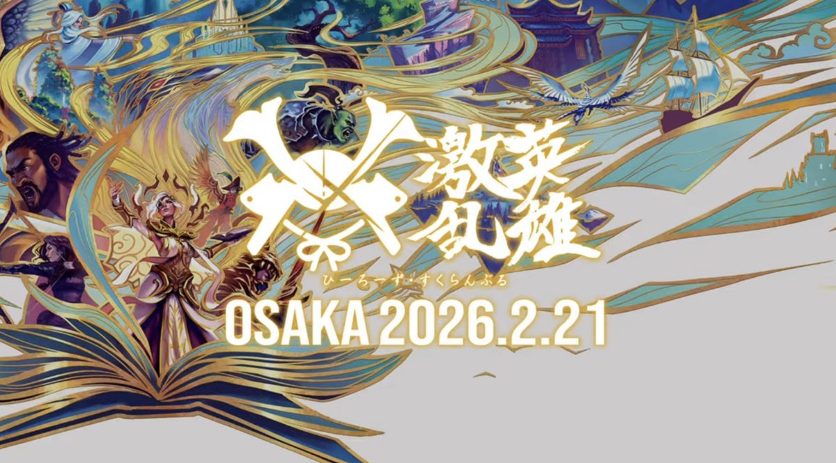 TCG Shop Go Again (@goagain55) / Posts / X