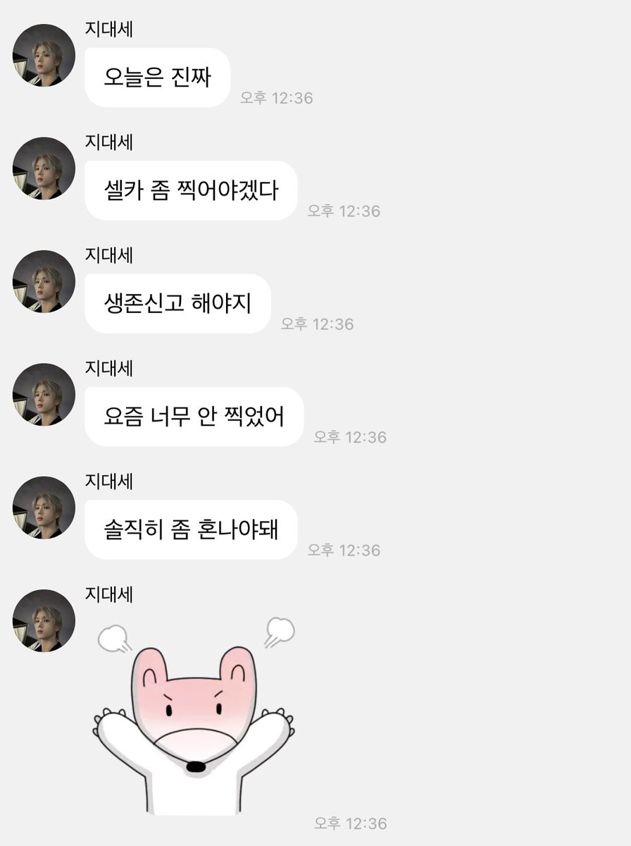 셀카 개큰 환영 ... 🧎‍♀️