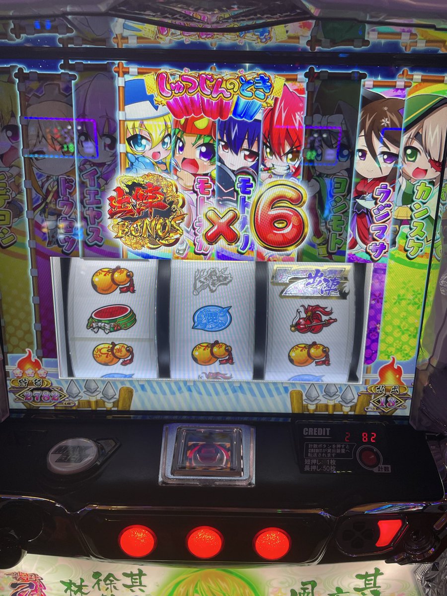 kotsume0309's tweet photo. バグッた記念 https://t.co/zRaQT15meL