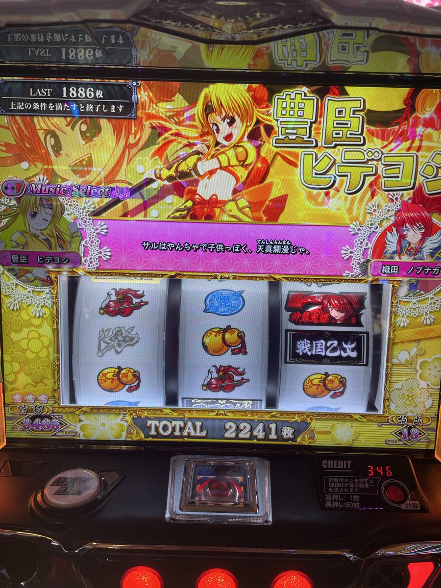 kotsume0309's tweet photo. バグッた記念 https://t.co/zRaQT15meL