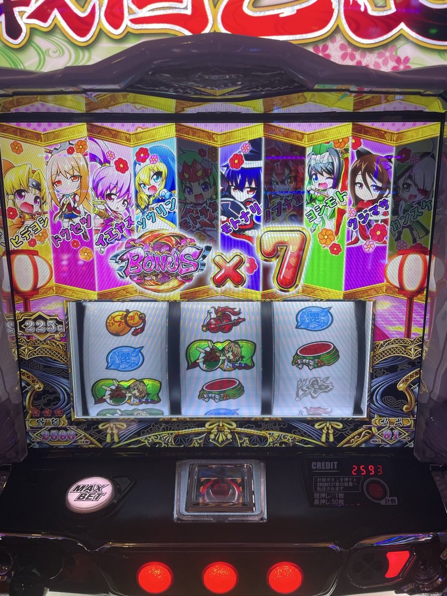 kotsume0309's tweet photo. バグッた記念 https://t.co/zRaQT15meL