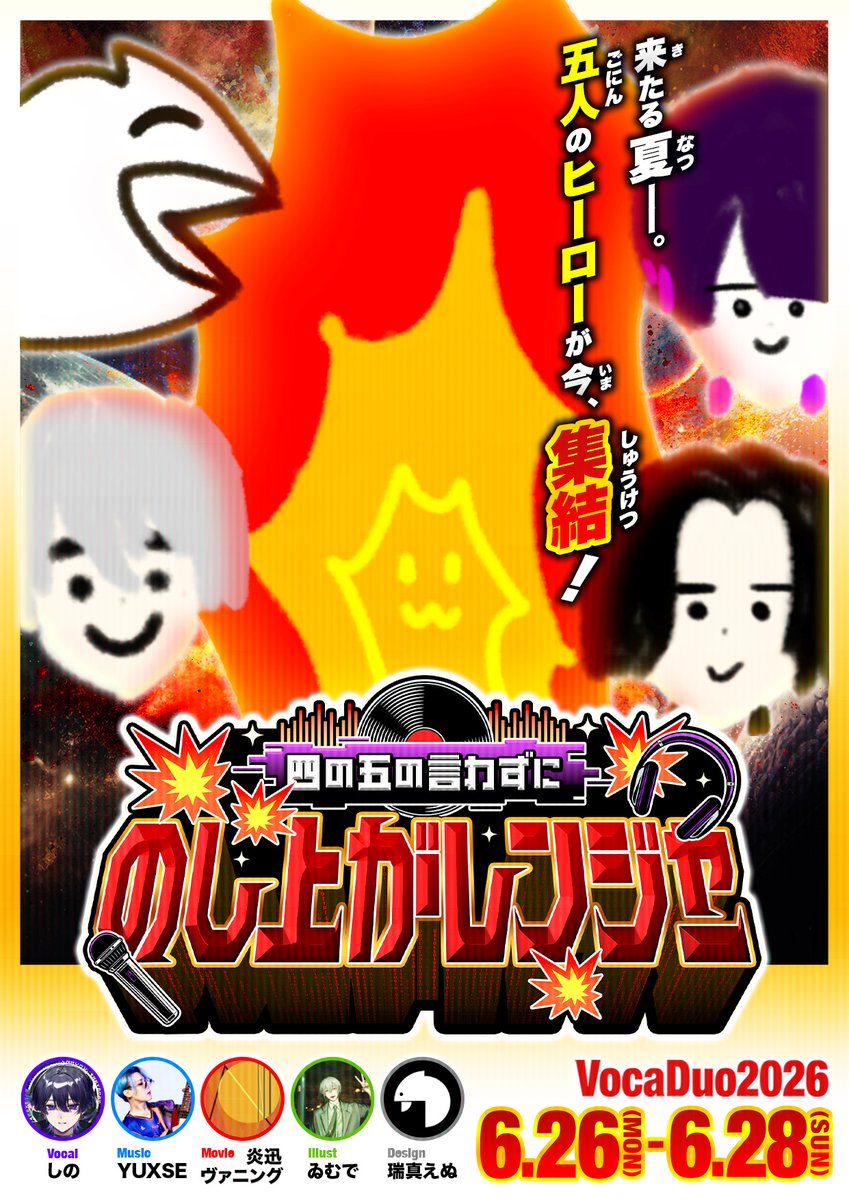 しの◁クロノヴァ (@_shinoo0) / Posts / X