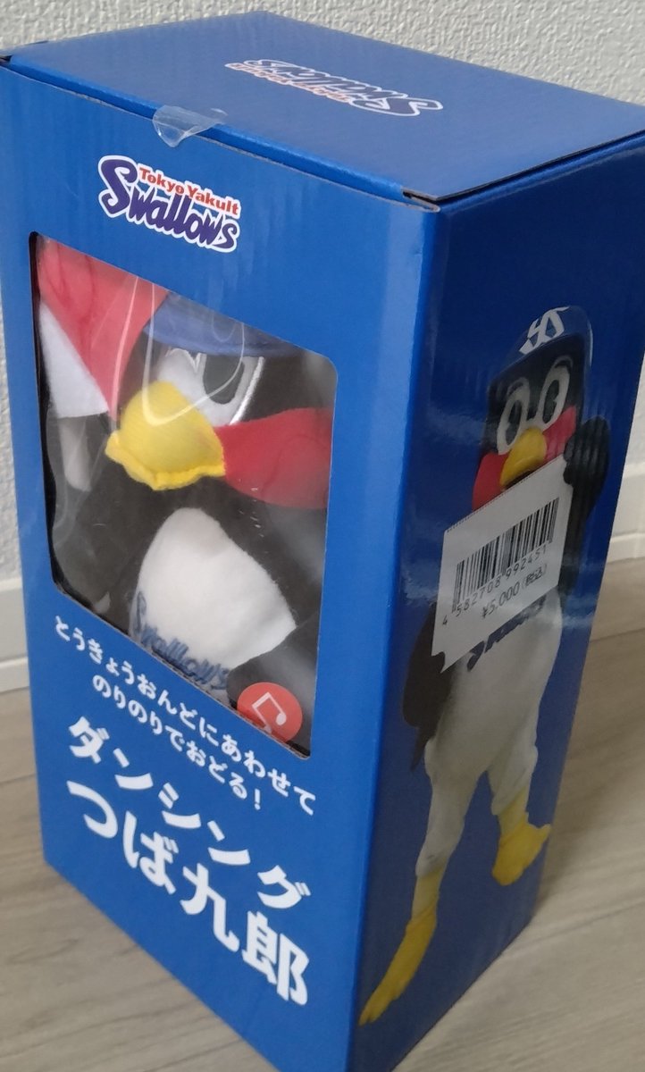 つば九郎のダンシンググッズがファンを熱狂の渦に