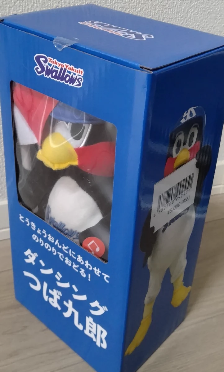 つば九郎のダンシンググッズがファンを熱狂の渦に