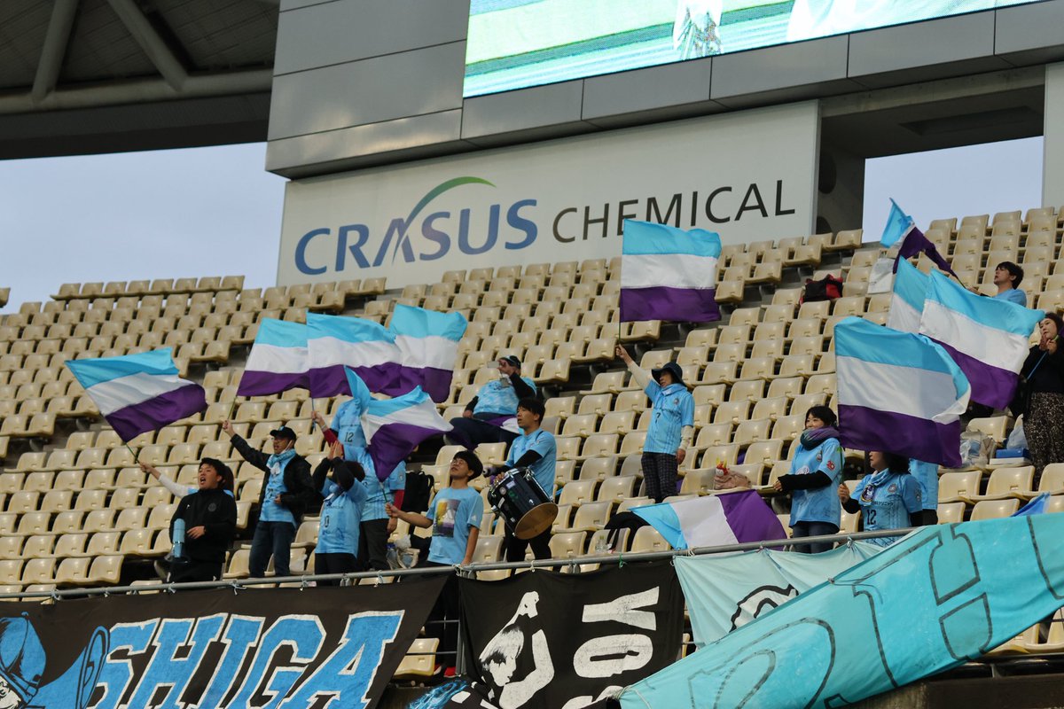 THANK YOU FOR COMING!!!
⁡
🏆#明治安田Ｊ２Ｊ３百年構想リーグ 第1節
🆚#大分トリニータ
🕐2026.02.25 19:00
🔢0-2
🏟#クラサスドーム大分
⁡
平日大分ナイター
たくさんの皆様からのサポートに感謝致します。
次こそともに勝つぞ！！

#レイラック滋賀