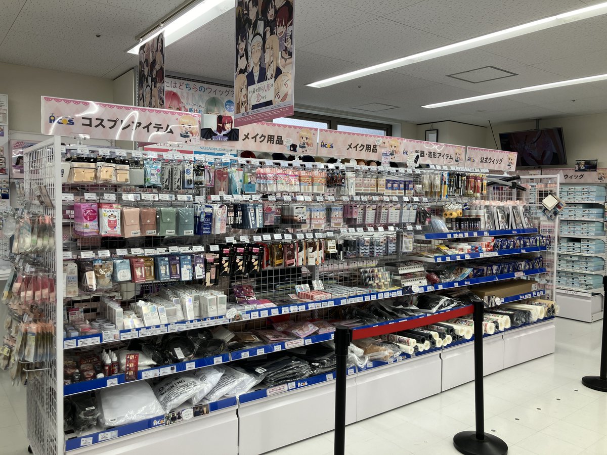 animatehonten's tweet photo. 【ACOS】
アニメイト池袋本店6F
ACOSコーナーにて
コスプレアイテム販売中💕
是非お立ち寄り下さいませ✨
#ACOS https://t.co/v64cAaHlg1