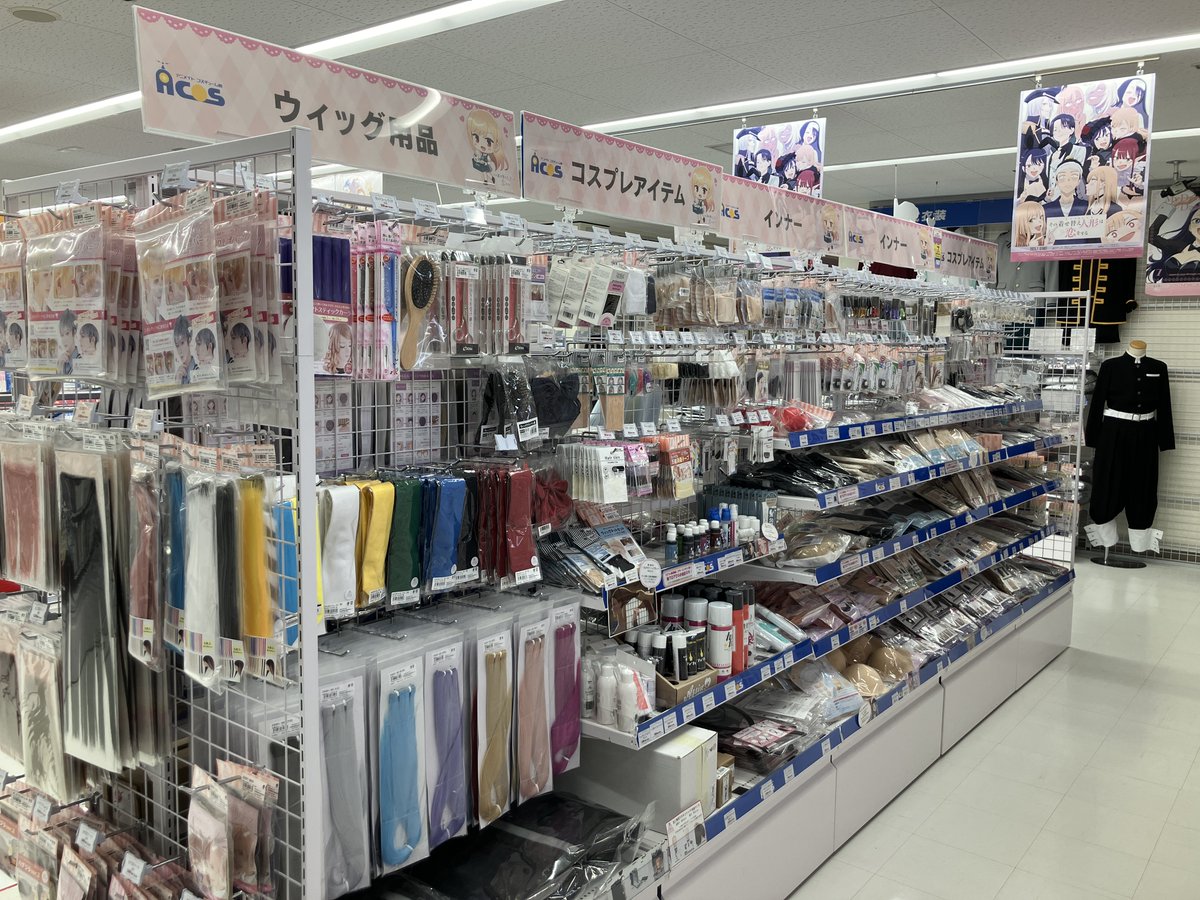 animatehonten's tweet photo. 【ACOS】
アニメイト池袋本店6F
ACOSコーナーにて
コスプレアイテム販売中💕
是非お立ち寄り下さいませ✨
#ACOS https://t.co/v64cAaHlg1