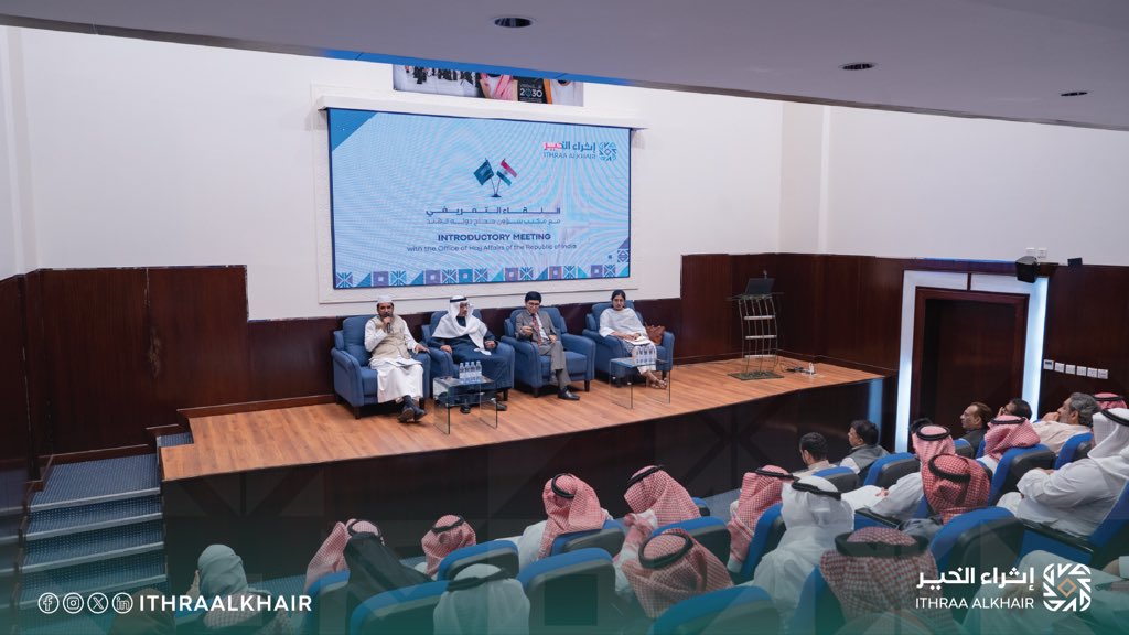 عُقد اللقاء التعريفي لشركة #إثراء_الخير مع مكتب شؤون حجاج دولة الهند بحضور الرئيس التنفيذي أ. محمد خان،والقنصل العام أ. فهد سوري،وقنصل الحج أ. صدف شودري،إلى جانب رؤساء مراكز الضيافة ضمن استعدادات #حج_1447هـ ويأتي اللقاء تعزيزًا للتنسيق المشترك وتقديم خدمات متميزة لحجاج دولة الهند