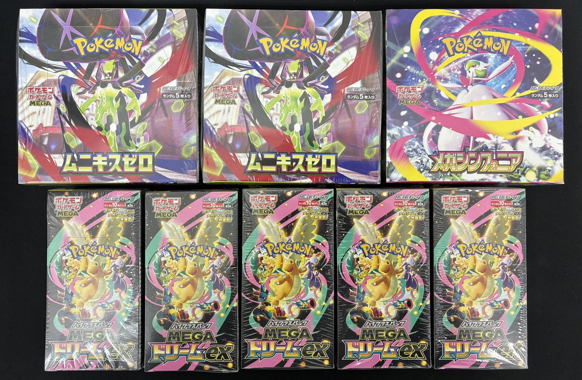 こちらの未開封BOXやPSA10商品 多数買取いたしました！🤝✨✨ お