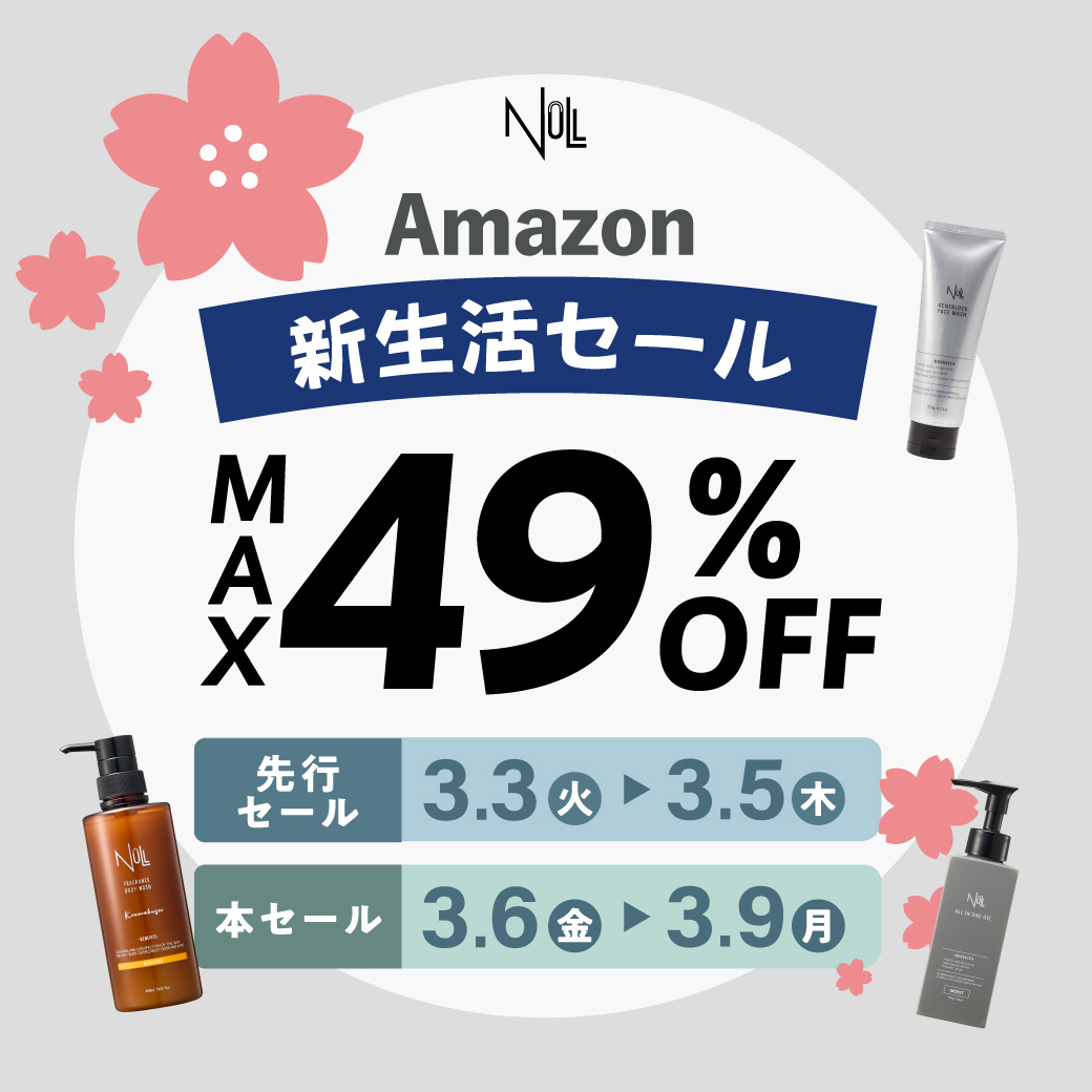 mens_null's tweet photo. ✨Amazon新生活セール✨

おすすめは薬用オールインワンジェルモイスト！
保湿に特化したオールインワンジェルで���いを逃しません🫧

⏰3/9(月)まで！
この機会にぜひお試しください👇
https://t.co/dVpTCzGnUD

#Amazon新生活セール https://t.co/cp2Q2Mnb99