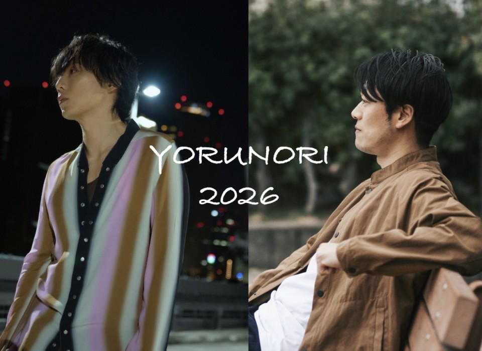 for_JONTE's tweet photo. 今夜はヨルノリ🕺✨

【 YORUNORI 2026 】
Si Jongtae と 松藤量平 の
夜遊び的配信トークライブ🎶

いつもよりちょっと遅めの
20:30配信スタート♬

配信チケットはこちら🤗
https://t.co/2ozpY3FbbB
※アーカイブは3/8(日)までの10日間

#ヨルノリ
#YORUNORI
#夜遊び的
#松藤量平
#SiJongtae
#JONTE https://t.co/qb7Ru7umbK