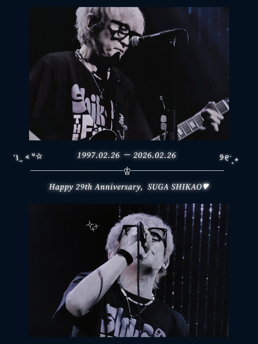 __otz8's tweet photo. しかおちゃん29周年おめでとうございます♥︎♥︎
何卒健康に気をつけてᐡᵒ̴̶̷ ·̫ ᵒ̴̶̷ᐡ👍🏻🎀
今年もライブで会いたい🥹🤍🎶
#スガシカオ #デビュー記念日 #祝スガシカオデビュー29周年 #ヒットチャートをかけぬけろ https://t.co/0A5BA5V88W