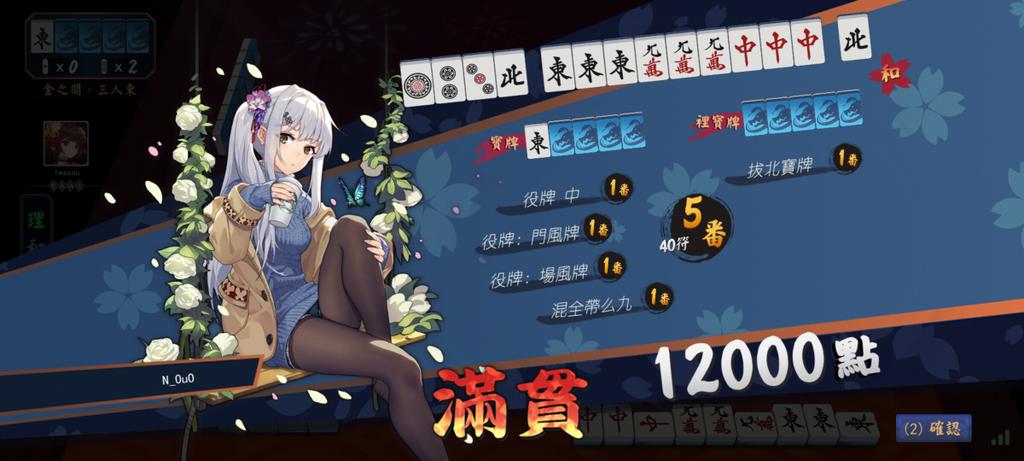 悠恩 N-OuO 【遊戲勢】聯動歡迎 tweet media