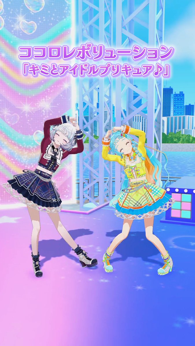 aikatsu_acad's tweet photo. ⋱　🎥short動画投稿✨　⋰
新しい動画を投稿しました！

🎥 【踊ってみた】ココロレボリューション / キュアキュンキュン【メエ × パリン】
YouTube：
https://t.co/nXBsHdgei6

#デミカツ　#アイカツ https://t.co/B3Pi3SH6ue