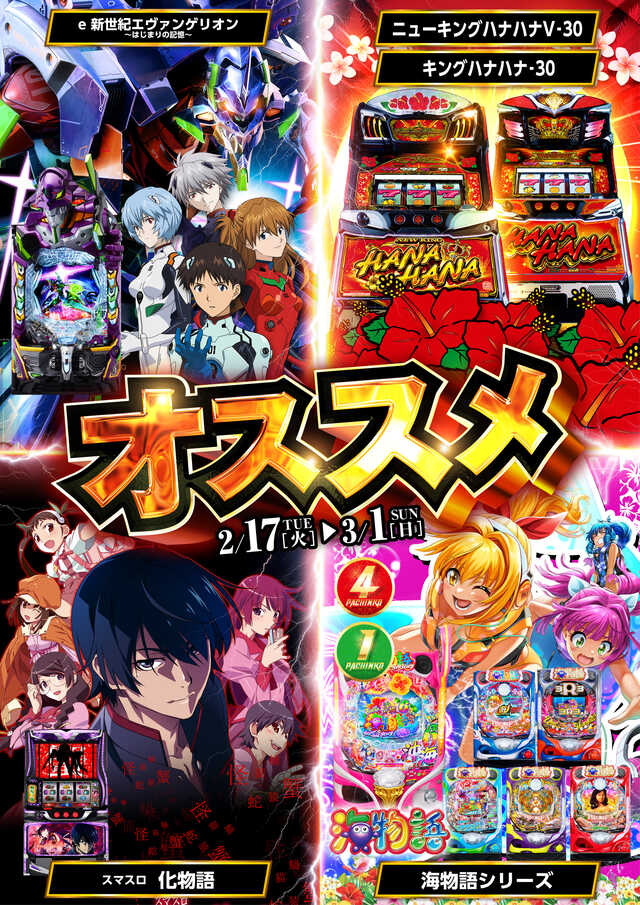 皆様お仕事・ご予定 お疲れ様ですッ！ さぁ、アソビの時間だぁ！ 本日