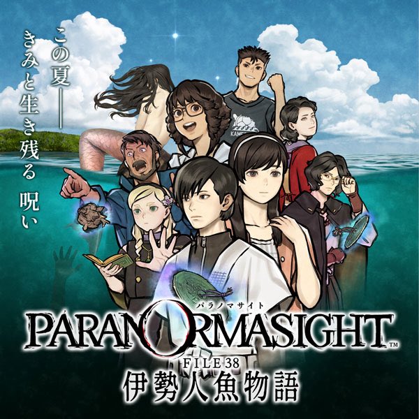 いよいよバイオ9もくるし(予約済) 零〜紅い蝶〜REMAKEも発売するし