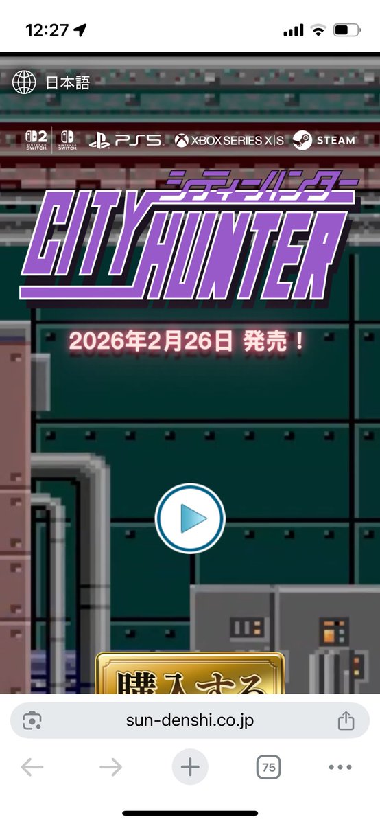 あすとらながんインフィニティ tweet media