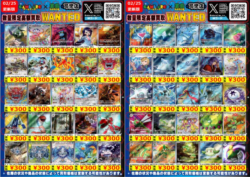 ✨ポケモンカード③✨ 『スパイクタウンジム』600円買取👍 🔥買取超