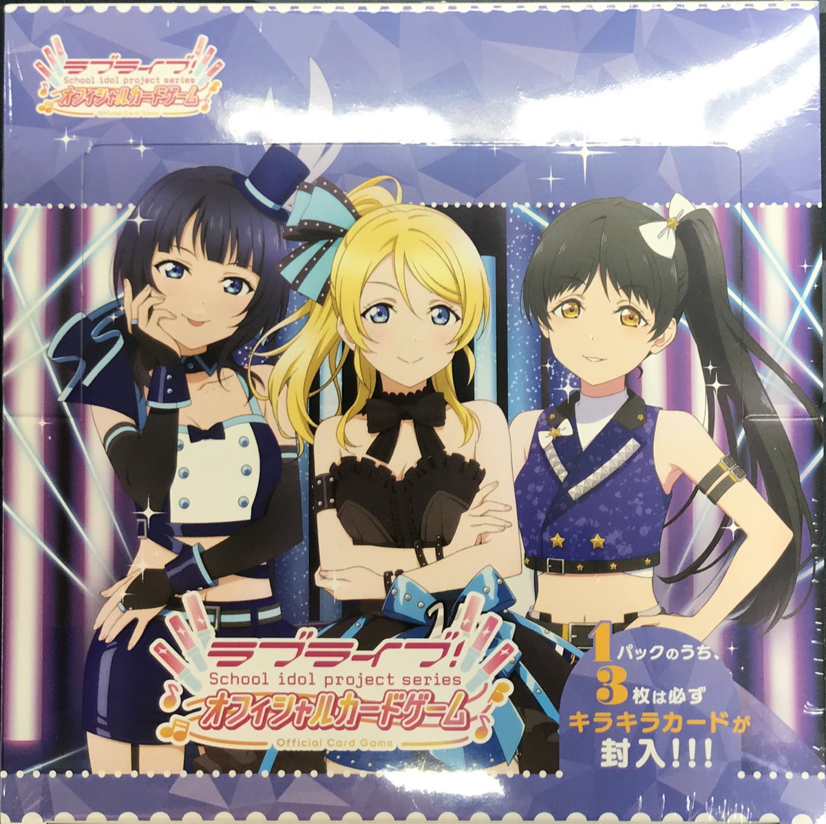 ラブライブカード 再入荷情報】 ラブライブ！シリーズオフィシャル