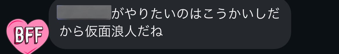 mrntks's tweet photo. ちくちく言葉 https://t.co/t6wDTQh4lH