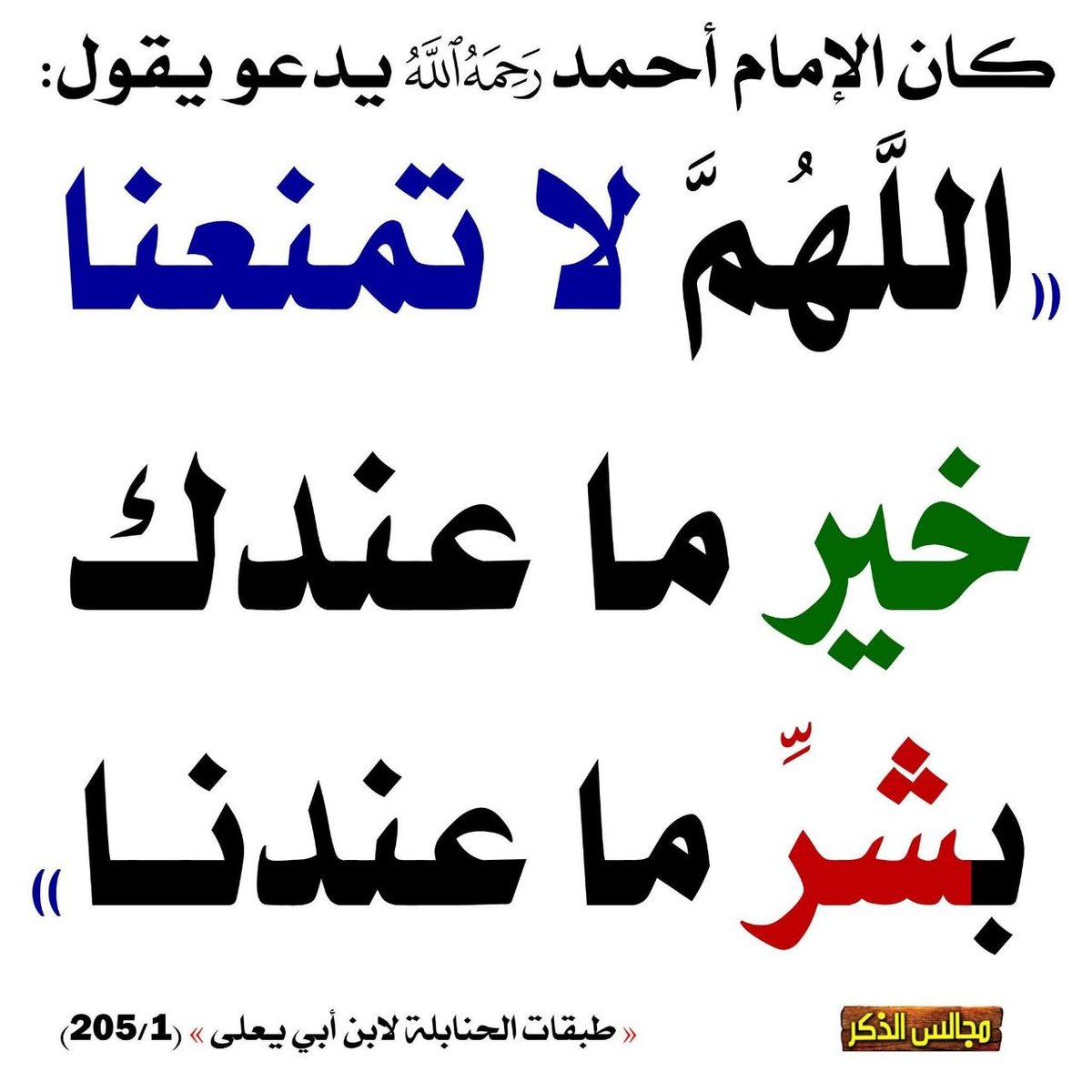 aqwal_ahl_alelm's tweet photo. https://t.co/nNdMKatqj4