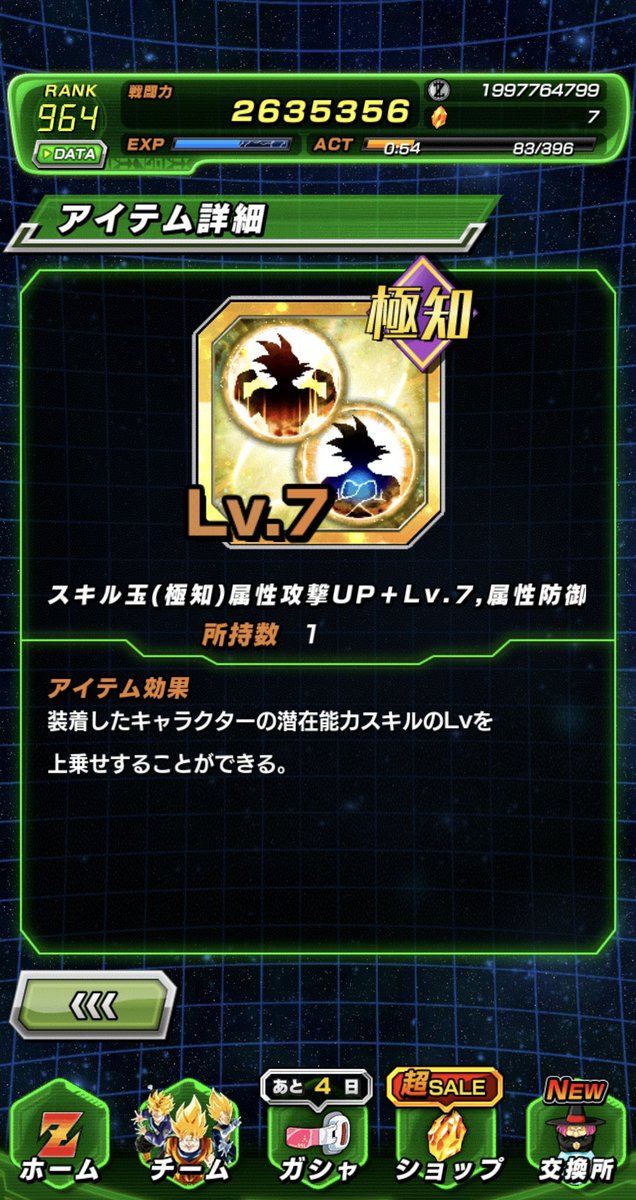 ディープ tweet media