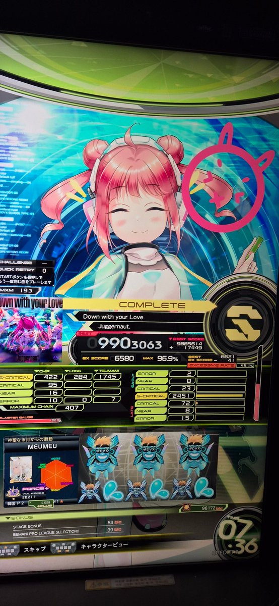 오리엔탈 tweet media