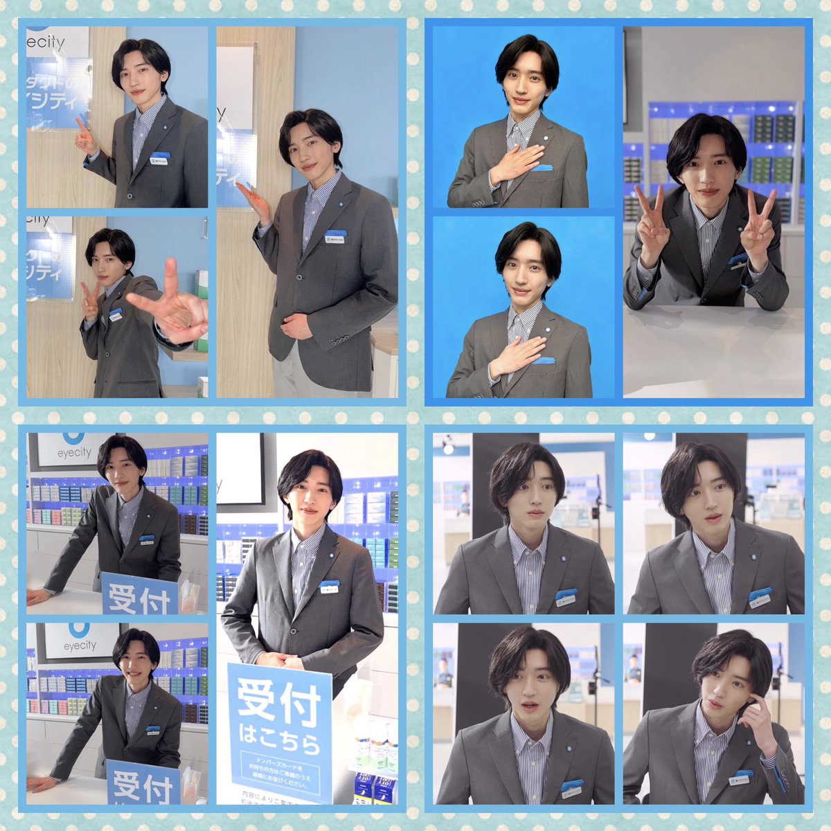 みっちー🩷 おまとめ #道枝駿佑 #みっちー