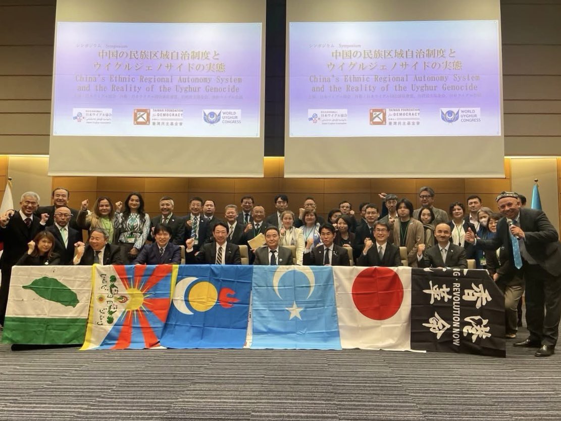 昨日は、私も所属する「#日本ウイグル国会議員連盟」が日本ウイグル協会他の団体と共催するシンポジウム「中国の民族区域自治制度と #ウイグル ジェノサイドの実態」へ。
私自身は特に #南モンゴル