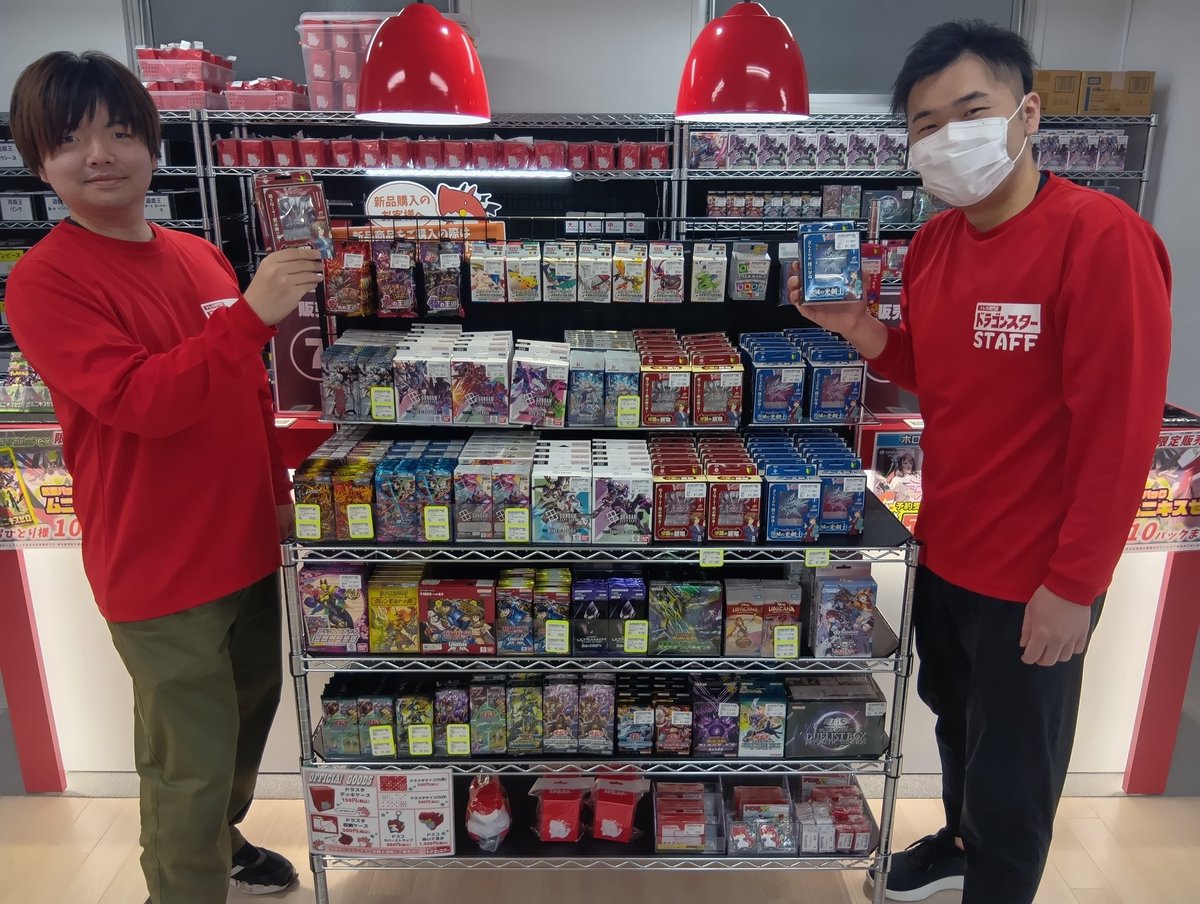 ヴァンガード #ヴァンガード15周年 📣最新弾情報📣 『帝国の暴竜