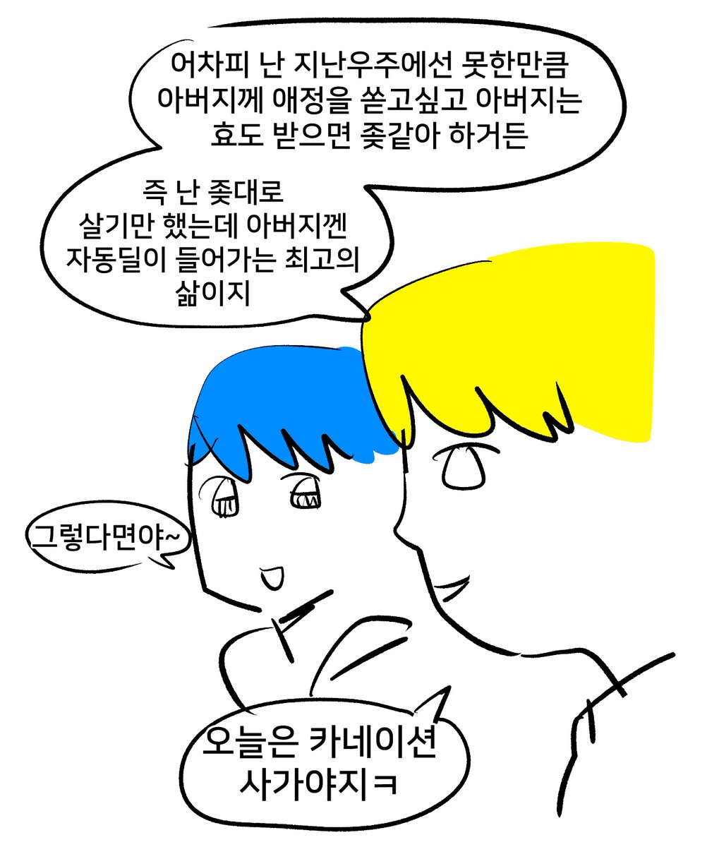 사과는 애쁠 tweet media