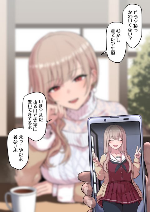 お披露目配信で17歳を自称してない世界線。 