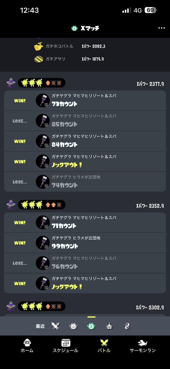 ミント tweet media