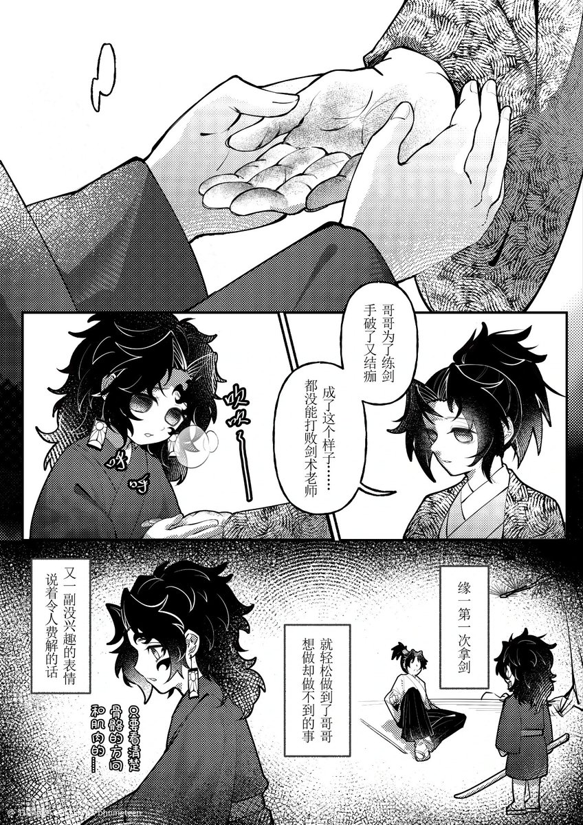 BHnineteen's tweet photo. 縁巌 https://t.co/7oRjEfglkD