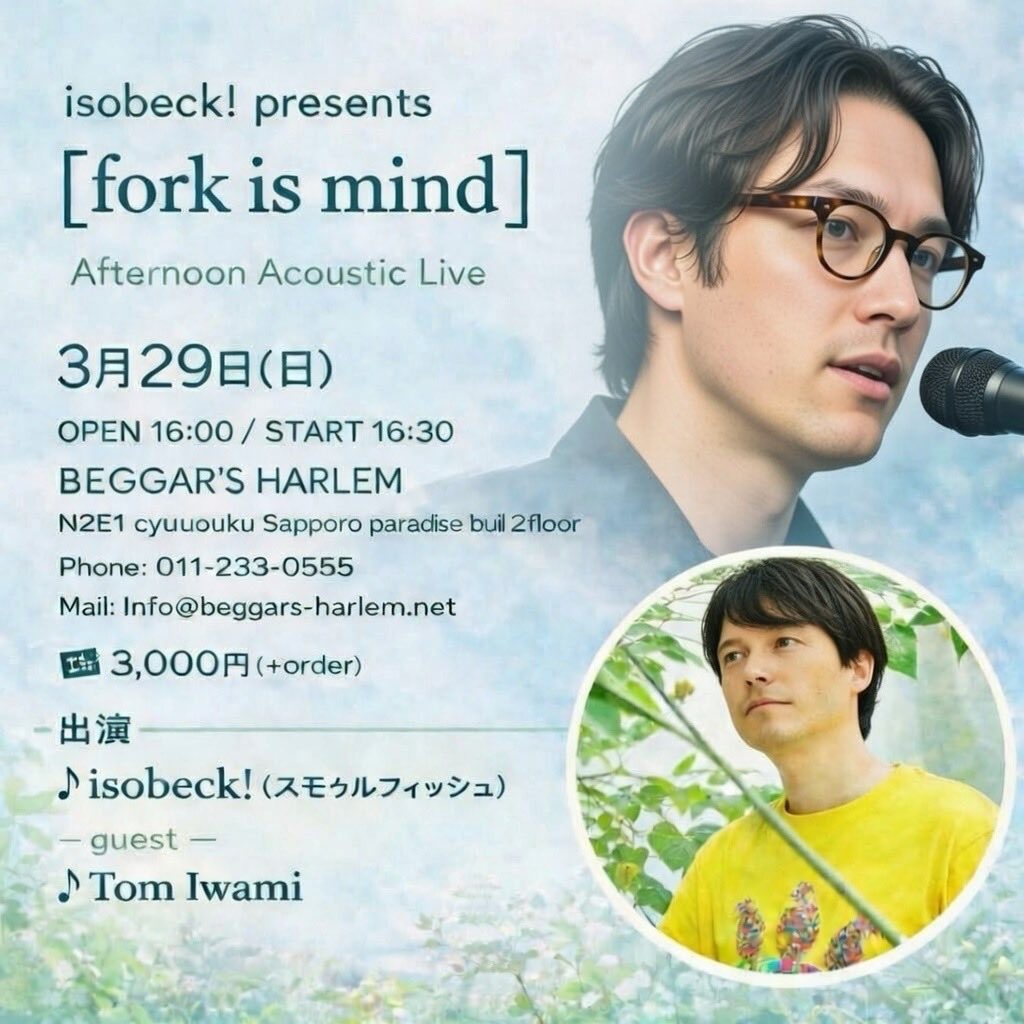 岩見十夢 Tom Iwami tweet media
