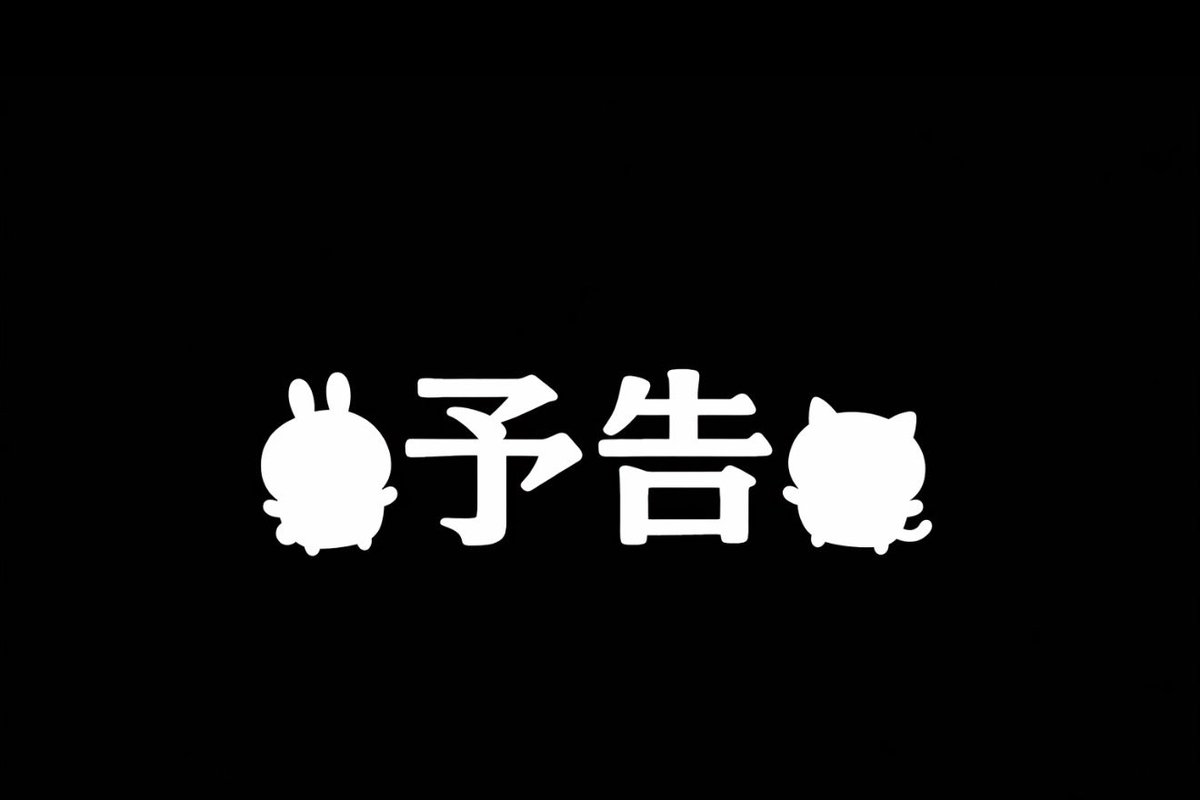 sealstation7's tweet photo. 📣 緊急アナウンス📣

本日19時ごろ〜

🎁 プレゼント企画
🎯 抽選販売

あの
小さくて かわいい 生き物が
やってきます…！

おたのしみに 🐾 https://t.co/WnuH1NAO7Z